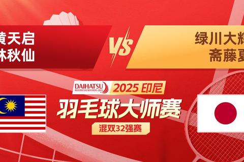 灵动羽球激战-指尖挥拍畅享竞技对决时刻
