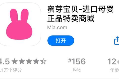 蜜芽APP下载_母婴正品限时特惠-新手专享礼包领取中