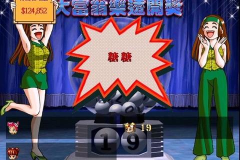 大富翁4单机版：地产风云与财富博弈-经典策略对决新篇章
