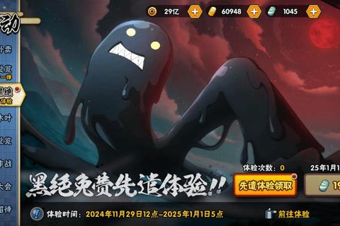 可以试玩多久成困扰？XX天免费畅玩解锁无忧体验决策