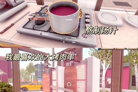 烧烤达人必备_真实模拟烧烤店经营手游下载-美味烹饪趣味挑战