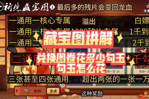 九天封神挖宝全攻略高效路线与隐藏宝藏解锁技巧