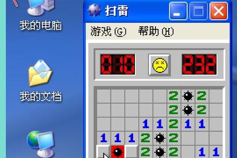 扫雷经典怀旧版下载_免费安全安装包-重温Windows小游戏乐趣