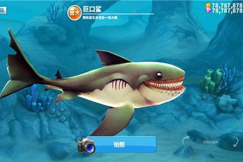 饥饿鲨鱼破解版_无限钻石金币免费获取+一键下载安装教程 第1张 饥饿鲨鱼破解版_无限钻石金币免费获取+一键下载安装教程 第1张
