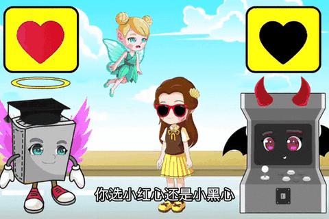 白雪公主奇幻冒险_经典童话改编手游下载-安卓苹果双平台畅玩