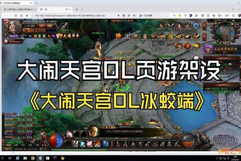 网游下载全攻略-热门游戏资源速获取+安装技巧详解