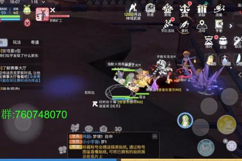 仙境传说手游红龙零氪团队配置与各阶段打法全解析