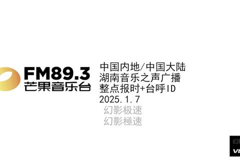 中国新歌声播多久观众关注难题破解完整播出时间一览无遗