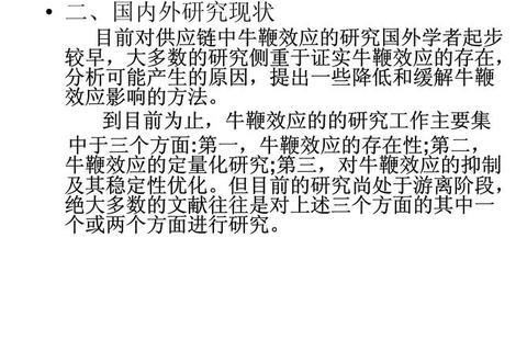 啤酒供应链挑战：小游戏中的策略经营与模拟实战
