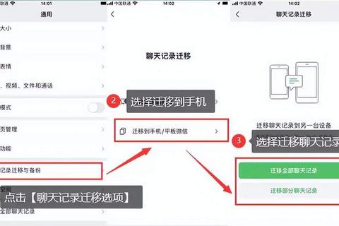 微信如何停用账号遇操作难题？四步操作指南助你彻底解除困扰