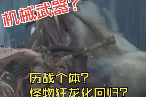 末日狂龙:荒野猎杀-重返史前巅峰战场