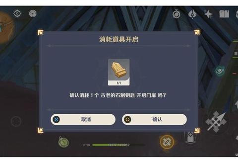 移山大殿普通难度全流程打法与高效阵容搭配及隐藏宝箱收集指南