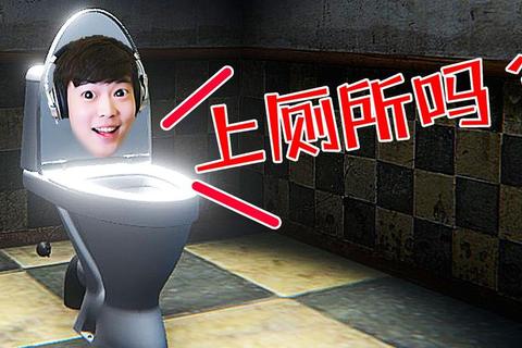 尿尿游戏新体验：趣味挑战与互动玩法全解析