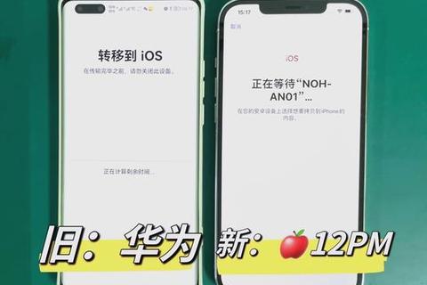 苹果手机安装安卓软件_跨系统应用获取指南