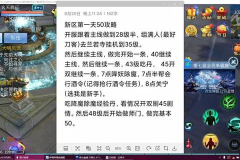 倩女幽魂手游2天速升69级全攻略高效冲级路线与职业选择技巧详解