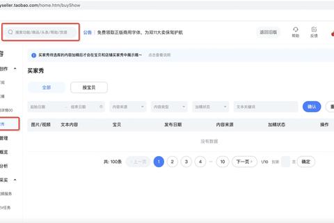 为什么下不了千牛常见下载失败原因及有效解决方案
