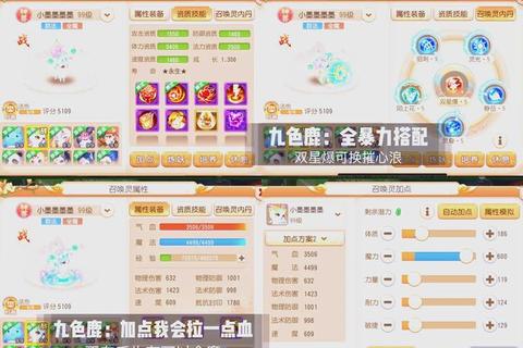 萌宠江湖手游全流派宠物阵容搭配攻略与零氪金养成技巧解析