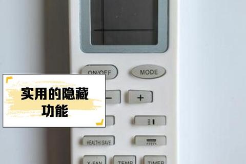 格力空调遥控器手机版下载安装教程_安卓iOS通用操作指南