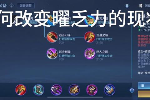 曜星辰之力台词全解析：实战连招教学与对线技巧一网打尽