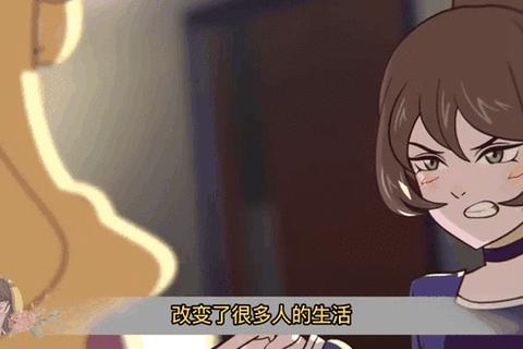 命运逆转：跨越性别界限的少女重生之旅