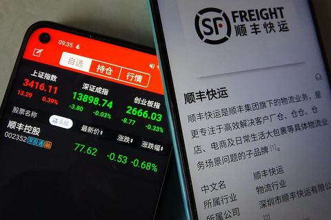 顺丰金融安全稳健的财富增值方案助力个人与企业高效资金管理  第1张
