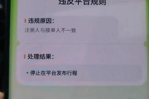 滴滴顺丰车下载指南:一键安装_实时叫车_安全出行全解析 滴滴顺丰车下载指南:一键安装_实时叫车_安全出行全解析