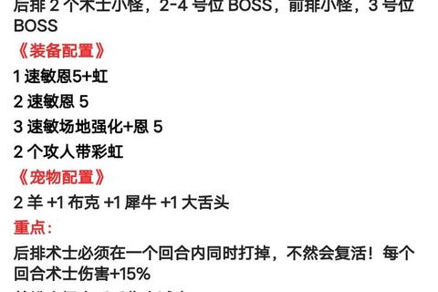石器世界手游全方位攻略 武器专精与资源管理快速通关技巧
