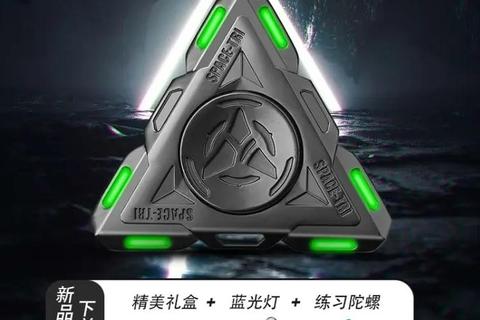 旋舞争锋：陀螺竞技场-指尖风暴挑战赛