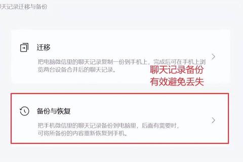 电脑微信上文件在哪里？找不到文件？存储路径混乱？快速定位方法