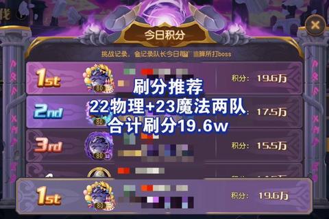 叉叉天天酷跑助手2023最新刷分技巧与高分攻略全解析