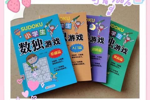 趣味挑战:揭秘日常小游戏的隐藏智慧与欢乐时光 趣味挑战:揭秘日常小游戏的隐藏智慧与欢乐时光