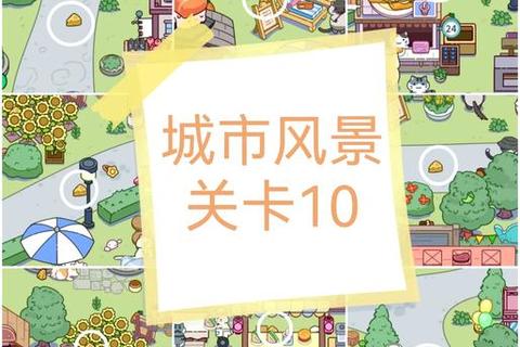 街头寻踪：跑街挑战赛-城市探索与限时任务大闯关
