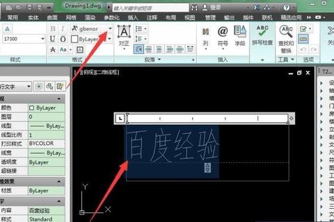 CAD字库全解析：工程设计高效字体资源与专业应用技巧指南