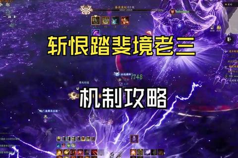 剑三多少杀气出监狱难题解析 三步教你快速洗清杀气重获自由