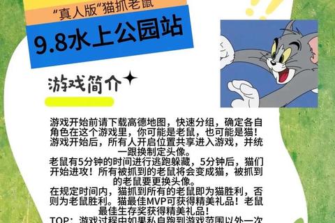 躲猫猫游戏手机版下载_经典捉迷藏手游安装包获取指南 躲猫猫游戏手机版下载_经典捉迷藏手游安装包获取指南