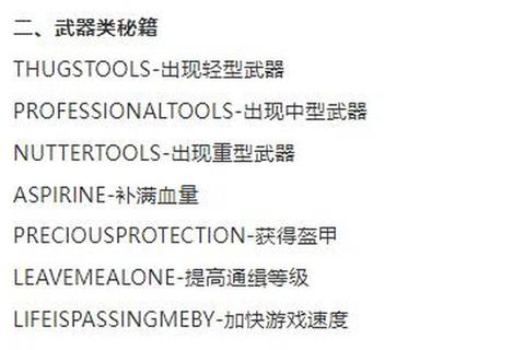 侠盗飞车正版下载安装指南-安全获取及完整步骤解析教程