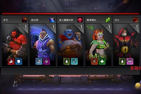 DOTA自走棋攻略从零基础到进阶高手的全面技巧解析
