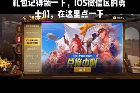 手游福利每日领取技巧与隐藏活动揭秘新手必看攻略