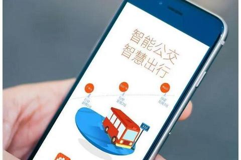 免费下载掌上公交_实时公交到站信息-出行必备神器一键掌握