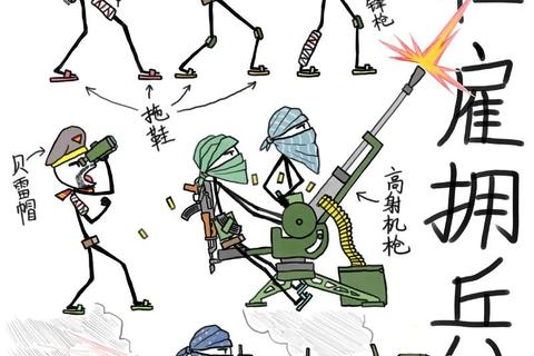 烽火战策：火柴人军团征伐_战术布局与战场制霸
