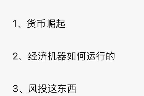 商战风云:财富之路的谋略对决与经营之道 商战风云:财富之路的谋略对决与经营之道
