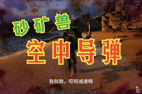 方舟砂犷兽有什么用三大痛点解析与高效应用方案