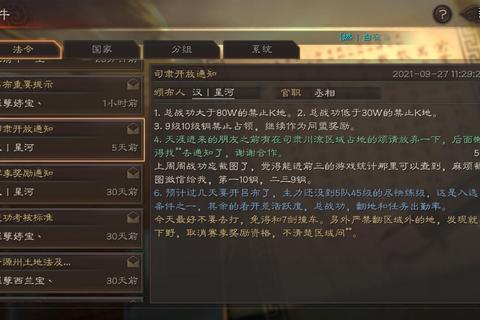 攻城三国志：名将集结与跨服征战的终极争霸攻略  第1张