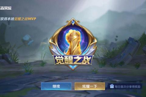 龙魂契约：驭龙者征途_逆鳞觉醒之战
