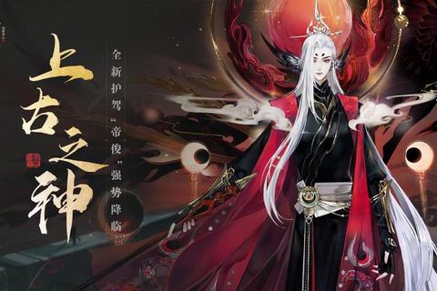 神魔太古传奇全职业进阶指南 隐藏地图与上古装备速刷技巧解析