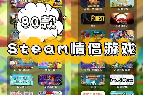 双人同屏畅玩精选_单机游戏合集与热门双人联机推荐指南