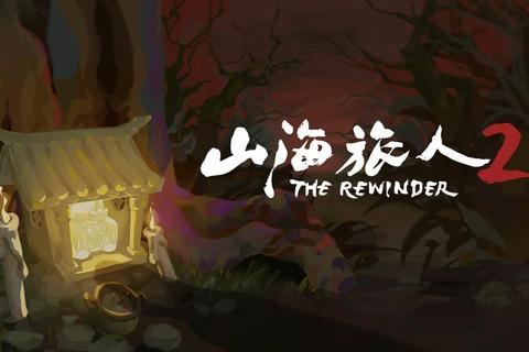 幻境奇旅:穿梭像素山海绘卷间的光影诗篇 幻境奇旅:穿梭像素山海绘卷间的光影诗篇