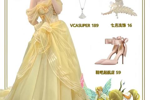 霓裳幻境:少女专属换装派对_百变造型由你定义魔法衣橱奇遇记-甜心少女的365天时尚日记指尖换装物语:梦幻穿搭实验室x风格随心切换闪耀女孩の装扮日记-从日常到派对的造型秘籍甜心变装方程式:百搭衣橱x自由混搭的时尚盛宴 霓裳幻境:少女专属换装派对_百变造型由你定义魔法衣橱奇遇记-甜心少女的365天时尚日记指尖换装物语:梦幻穿搭实验室x风格随心切换闪耀女孩の装扮日记-从日常到派对的造型秘籍甜心变装方程式:百搭衣橱x自由混搭的时尚盛宴