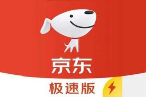 京东商城APP下载_官方正版安装包-安全快捷一键获取通道
