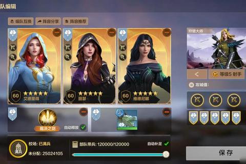 英雄无敌手游新手必看阵容搭配与资源获取进阶攻略  第1张